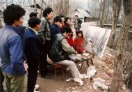 &nbsp;&nbsp; 1992年2月在都江堰郊外写生